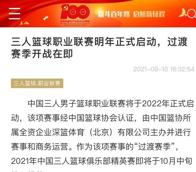 即使球在对方球员脚下，他们也知道该如何跑动，他们之间有良好的沟通。